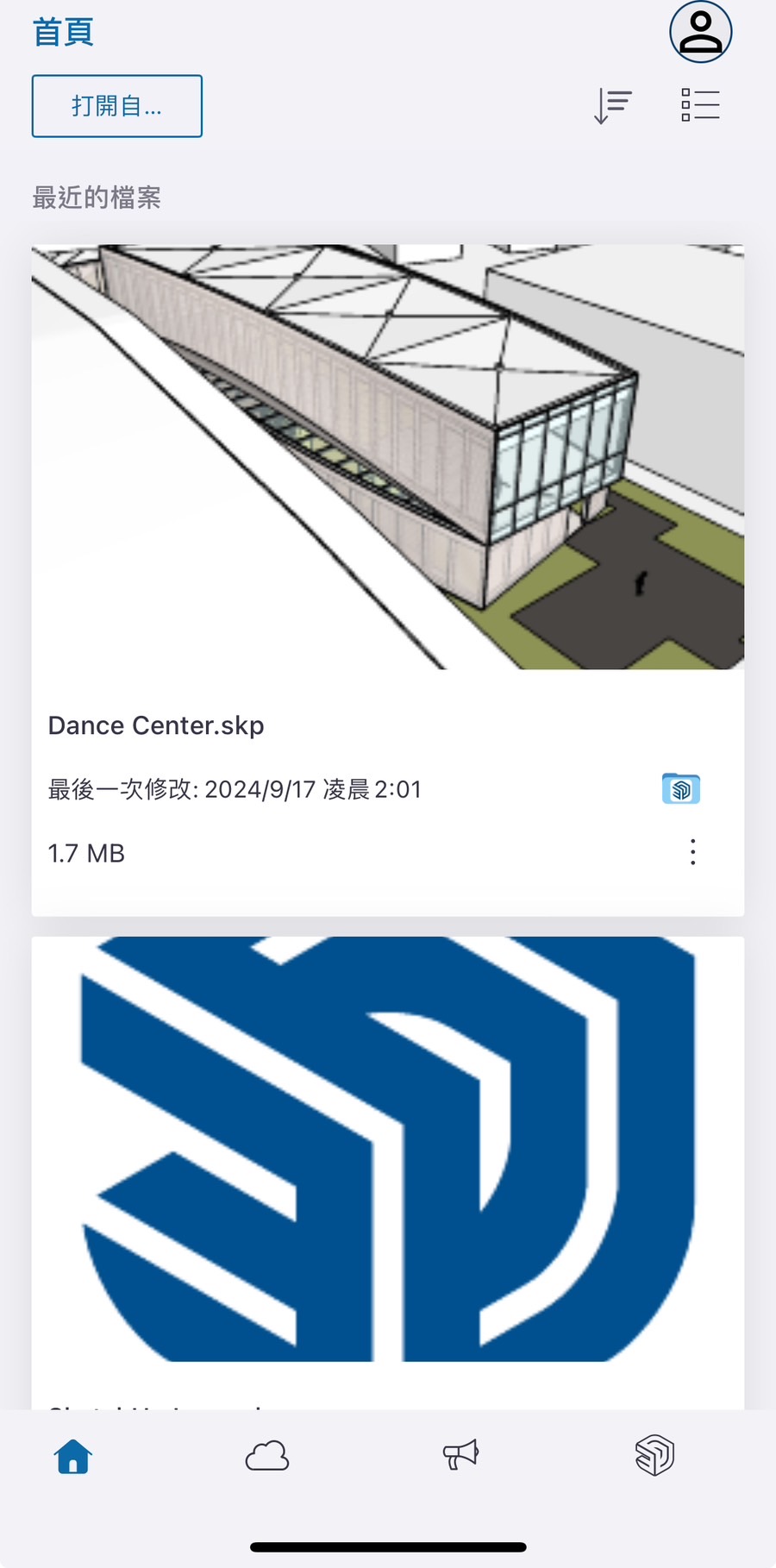 SketchUp 免費室內設計app